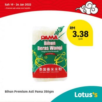 Tesco-Lotuss-Berjimat-Dengan-Kami-Promotion-5-12-350x350 - Johor Kedah Kelantan Kuala Lumpur Melaka Negeri Sembilan Pahang Penang Perak Perlis Promotions & Freebies Putrajaya Sabah Sarawak Selangor Supermarket & Hypermarket Terengganu 