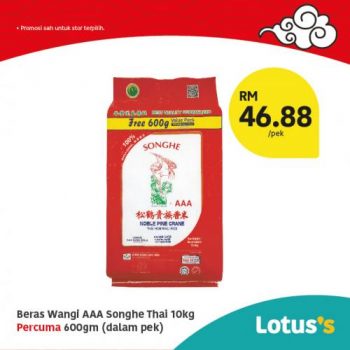 Tesco-Lotuss-Berjimat-Dengan-Kami-Promotion-5-13-350x350 - Johor Kedah Kelantan Kuala Lumpur Melaka Negeri Sembilan Pahang Penang Perak Perlis Promotions & Freebies Putrajaya Sabah Sarawak Selangor Supermarket & Hypermarket Terengganu 