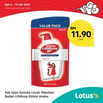 Tesco-Lotuss-Berjimat-Dengan-Kami-Promotion-8-6-350x350 - Johor Kedah Kelantan Kuala Lumpur Melaka Negeri Sembilan Pahang Penang Perak Perlis Promotions & Freebies Putrajaya Sabah Sarawak Selangor Supermarket & Hypermarket Terengganu 