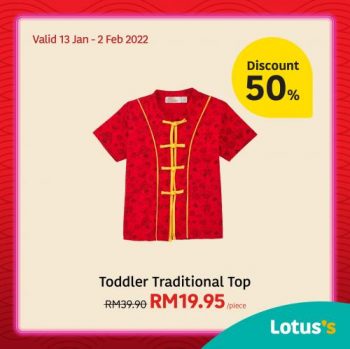 Tesco-Lotuss-CNY-Kids-Apparel-Sale-13-350x349 - Baby & Kids & Parenting Children Fashion Johor Kedah Kelantan Kuala Lumpur Malaysia Sales Melaka Negeri Sembilan Pahang Penang Perak Perlis Putrajaya Sabah Sarawak Selangor Supermarket & Hypermarket Terengganu 