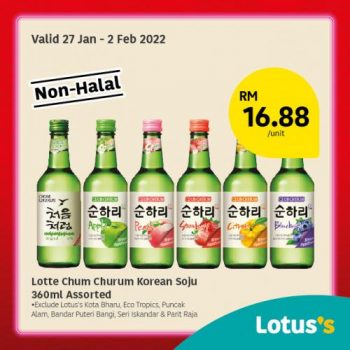 Tesco-Lotuss-CNY-Non-Halal-Items-Promotion-5-2-350x350 - Johor Kedah Kelantan Kuala Lumpur Melaka Negeri Sembilan Pahang Penang Perak Perlis Promotions & Freebies Putrajaya Sabah Sarawak Selangor Supermarket & Hypermarket Terengganu 