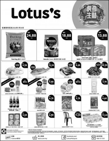 Tesco-Lotuss-Chinese-New-Year-Promotion-1-350x453 - Johor Kedah Kelantan Kuala Lumpur Melaka Negeri Sembilan Pahang Penang Perak Perlis Promotions & Freebies Putrajaya Sabah Sarawak Selangor Supermarket & Hypermarket Terengganu 