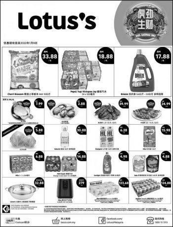 Tesco-Lotuss-Chinese-New-Year-Promotion-1-350x459 - Johor Kedah Kelantan Kuala Lumpur Melaka Negeri Sembilan Pahang Penang Perak Perlis Promotions & Freebies Putrajaya Sabah Sarawak Selangor Supermarket & Hypermarket Terengganu 