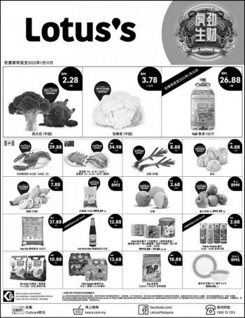 Tesco-Lotuss-Chinese-New-Year-Promotion-15-350x453 - Johor Kedah Kelantan Kuala Lumpur Melaka Negeri Sembilan Pahang Penang Perak Perlis Promotions & Freebies Putrajaya Sabah Sarawak Selangor Supermarket & Hypermarket Terengganu 