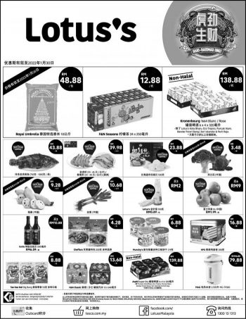 Tesco-Lotuss-Chinese-New-Year-Promotion-2-350x453 - Johor Kedah Kelantan Kuala Lumpur Melaka Negeri Sembilan Pahang Penang Perak Perlis Promotions & Freebies Putrajaya Sabah Sarawak Selangor Supermarket & Hypermarket Terengganu 