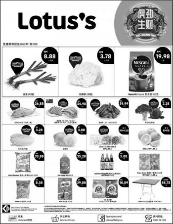 Tesco-Lotuss-Chinese-New-Year-Promotion-20-350x453 - Johor Kedah Kelantan Kuala Lumpur Melaka Negeri Sembilan Pahang Penang Perak Perlis Promotions & Freebies Putrajaya Sabah Sarawak Selangor Supermarket & Hypermarket Terengganu 