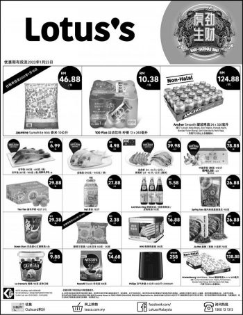 Tesco-Lotuss-Chinese-New-Year-Promotion-350x453 - Johor Kedah Kelantan Kuala Lumpur Melaka Negeri Sembilan Pahang Penang Perak Perlis Promotions & Freebies Putrajaya Sabah Sarawak Selangor Supermarket & Hypermarket Terengganu 