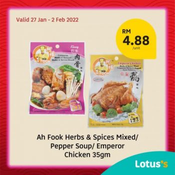 Tesco-Lotuss-Chinese-New-Year-Promotion-5-1-350x349 - Johor Kedah Kelantan Kuala Lumpur Melaka Negeri Sembilan Pahang Penang Perak Perlis Promotions & Freebies Putrajaya Sabah Sarawak Selangor Supermarket & Hypermarket Terengganu 