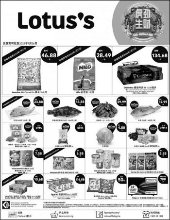 Tesco-Lotuss-Chinese-New-Year-Promotion-5-350x453 - Johor Kedah Kelantan Kuala Lumpur Melaka Negeri Sembilan Pahang Penang Perak Perlis Promotions & Freebies Putrajaya Sabah Sarawak Selangor Supermarket & Hypermarket Terengganu 