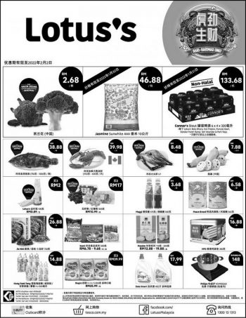 Tesco-Lotuss-Chinese-New-Year-Promotion-6-350x453 - Johor Kedah Kelantan Kuala Lumpur Melaka Negeri Sembilan Pahang Penang Perak Perlis Promotions & Freebies Putrajaya Sabah Sarawak Selangor Supermarket & Hypermarket Terengganu 