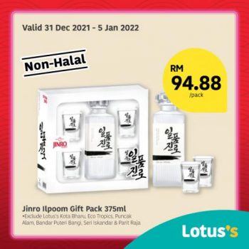 Tesco-Lotuss-Non-Halal-Items-Promotion-10-1-350x350 - Johor Kedah Kelantan Kuala Lumpur Melaka Negeri Sembilan Pahang Penang Perak Perlis Promotions & Freebies Putrajaya Sabah Sarawak Selangor Supermarket & Hypermarket Terengganu 