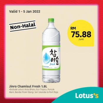 Tesco-Lotuss-Non-Halal-Items-Promotion-10-350x350 - Johor Kedah Kelantan Kuala Lumpur Melaka Negeri Sembilan Pahang Penang Perak Perlis Promotions & Freebies Putrajaya Sabah Sarawak Selangor Supermarket & Hypermarket Terengganu 