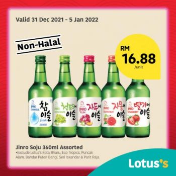 Tesco-Lotuss-Non-Halal-Items-Promotion-11-1-350x350 - Johor Kedah Kelantan Kuala Lumpur Melaka Negeri Sembilan Pahang Penang Perak Perlis Promotions & Freebies Putrajaya Sabah Sarawak Selangor Supermarket & Hypermarket Terengganu 