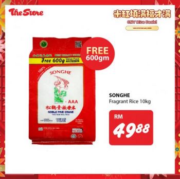 The-Store-CNY-Rice-Promotion-10-350x349 - Johor Kedah Kelantan Kuala Lumpur Melaka Negeri Sembilan Pahang Penang Perak Perlis Promotions & Freebies Putrajaya Sabah Sarawak Selangor Supermarket & Hypermarket Terengganu 