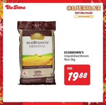 The-Store-CNY-Rice-Promotion-2-350x349 - Johor Kedah Kelantan Kuala Lumpur Melaka Negeri Sembilan Pahang Penang Perak Perlis Promotions & Freebies Putrajaya Sabah Sarawak Selangor Supermarket & Hypermarket Terengganu 