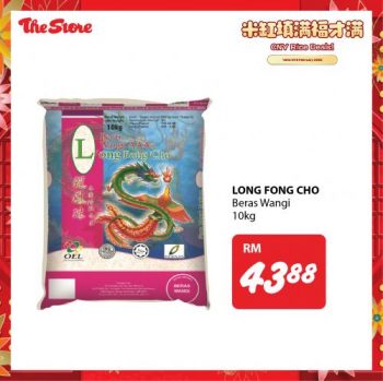 The-Store-CNY-Rice-Promotion-7-350x349 - Johor Kedah Kelantan Kuala Lumpur Melaka Negeri Sembilan Pahang Penang Perak Perlis Promotions & Freebies Putrajaya Sabah Sarawak Selangor Supermarket & Hypermarket Terengganu 