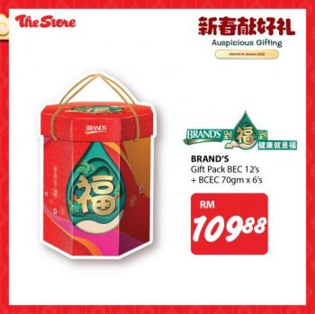 The-Store-Chinese-New-Year-Auspicious-Gifting-Promotion-3-350x349 - Johor Kedah Kelantan Kuala Lumpur Melaka Negeri Sembilan Pahang Penang Perak Perlis Promotions & Freebies Putrajaya Sabah Sarawak Selangor Supermarket & Hypermarket Terengganu 