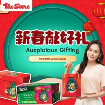 The-Store-Chinese-New-Year-Auspicious-Gifting-Promotion-350x349 - Johor Kedah Kelantan Kuala Lumpur Melaka Negeri Sembilan Pahang Penang Perak Perlis Promotions & Freebies Putrajaya Sabah Sarawak Selangor Supermarket & Hypermarket Terengganu 