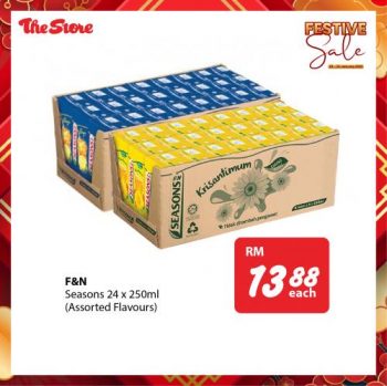 The-Store-Chinese-New-Year-Promotion-1-350x349 - Johor Kedah Kelantan Kuala Lumpur Melaka Negeri Sembilan Pahang Penang Perak Perlis Promotions & Freebies Putrajaya Sabah Sarawak Selangor Supermarket & Hypermarket Terengganu 