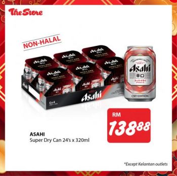 The-Store-Chinese-New-Year-Promotion-14-350x349 - Johor Kedah Kelantan Kuala Lumpur Melaka Negeri Sembilan Pahang Penang Perak Perlis Promotions & Freebies Putrajaya Sabah Sarawak Selangor Supermarket & Hypermarket Terengganu 