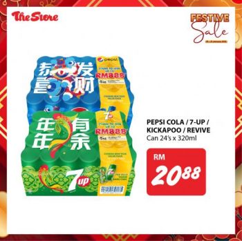 The-Store-Chinese-New-Year-Promotion-3-1-350x349 - Johor Kedah Kelantan Kuala Lumpur Melaka Negeri Sembilan Pahang Penang Perak Perlis Promotions & Freebies Putrajaya Sabah Sarawak Selangor Supermarket & Hypermarket Terengganu 