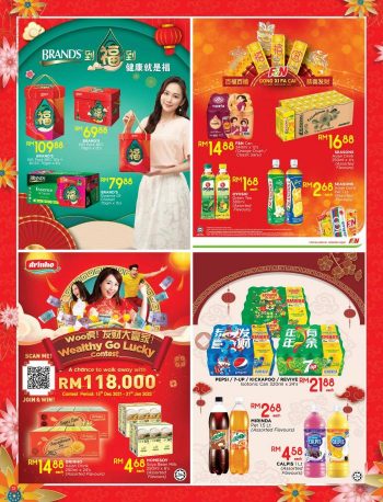 The-Store-Chinese-New-Year-Promotion-Catalogue-11-350x458 - Johor Kedah Kelantan Kuala Lumpur Melaka Negeri Sembilan Pahang Penang Perak Perlis Promotions & Freebies Putrajaya Sabah Sarawak Selangor Supermarket & Hypermarket Terengganu 
