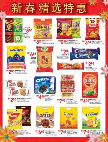 The-Store-Chinese-New-Year-Promotion-Catalogue-16-1-350x458 - Johor Kedah Kelantan Kuala Lumpur Melaka Negeri Sembilan Pahang Penang Perak Perlis Promotions & Freebies Putrajaya Sabah Sarawak Selangor Supermarket & Hypermarket Terengganu 