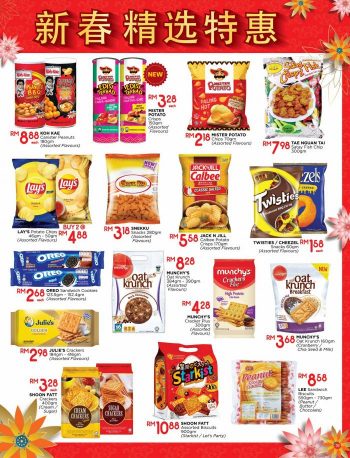 The-Store-Chinese-New-Year-Promotion-Catalogue-18-350x458 - Johor Kedah Kelantan Kuala Lumpur Melaka Negeri Sembilan Pahang Penang Perak Perlis Promotions & Freebies Putrajaya Sabah Sarawak Selangor Supermarket & Hypermarket Terengganu 
