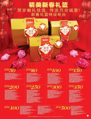 The-Store-Chinese-New-Year-Promotion-Catalogue-2-1-350x458 - Johor Kedah Kelantan Kuala Lumpur Melaka Negeri Sembilan Pahang Penang Perak Perlis Promotions & Freebies Putrajaya Sabah Sarawak Selangor Supermarket & Hypermarket Terengganu 