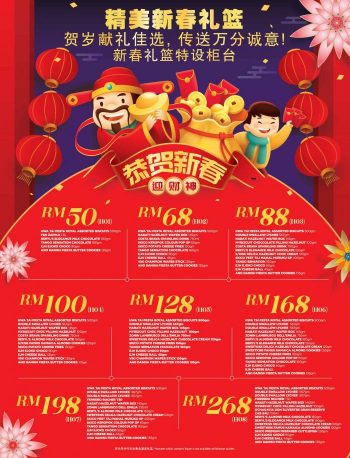 The-Store-Chinese-New-Year-Promotion-Catalogue-3-350x458 - Johor Kedah Kelantan Kuala Lumpur Melaka Negeri Sembilan Pahang Penang Perak Perlis Promotions & Freebies Putrajaya Sabah Sarawak Selangor Supermarket & Hypermarket Terengganu 