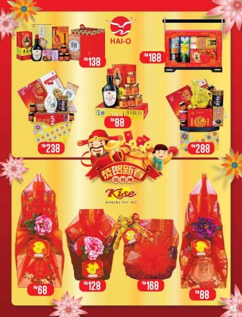 The-Store-Chinese-New-Year-Promotion-Catalogue-4-1-350x458 - Johor Kedah Kelantan Kuala Lumpur Melaka Negeri Sembilan Pahang Penang Perak Perlis Promotions & Freebies Putrajaya Sabah Sarawak Selangor Supermarket & Hypermarket Terengganu 