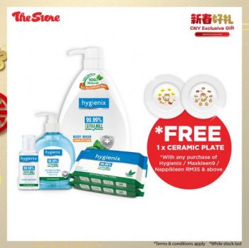 The-Store-Free-CNY-Exclusive-Gift-Promotion-5-350x349 Now till 16 Jan 2022: The Store Free CNY Exclusive Gift Promotion