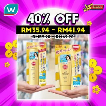 Watsons-Body-Lotion-Sun-Promotion-4-350x350 - Beauty & Health Johor Kedah Kelantan Kuala Lumpur Melaka Negeri Sembilan Online Store Pahang Penang Perak Perlis Personal Care Promotions & Freebies Putrajaya Sabah Sarawak Selangor Skincare Terengganu 