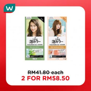 Watsons-Buy-More-Promotion-9-350x350 - Beauty & Health Cosmetics Health Supplements Johor Kedah Kelantan Kuala Lumpur Melaka Negeri Sembilan Online Store Pahang Penang Perak Perlis Personal Care Promotions & Freebies Putrajaya Sabah Sarawak Selangor Terengganu 