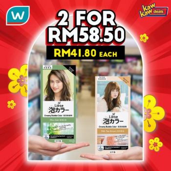 Watsons-Kaw-Kaw-Deals-Sale-5-350x350 - Beauty & Health Cosmetics Health Supplements Johor Kedah Kelantan Kuala Lumpur Malaysia Sales Melaka Negeri Sembilan Online Store Pahang Penang Perak Perlis Personal Care Putrajaya Sabah Sarawak Selangor Terengganu 