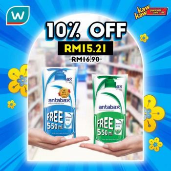 Watsons-Personal-Care-Sale-27-350x350 - Beauty & Health Johor Kedah Kelantan Kuala Lumpur Malaysia Sales Melaka Negeri Sembilan Online Store Pahang Penang Perak Perlis Personal Care Putrajaya Sabah Sarawak Selangor Terengganu 