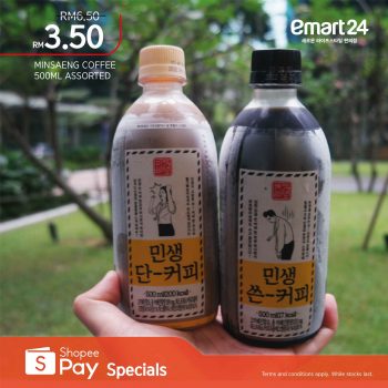 emart24-ShopeePay-Promo-3-350x350 - Johor Kedah Kelantan Kuala Lumpur Melaka Negeri Sembilan Pahang Penang Perak Perlis Promotions & Freebies Putrajaya Sabah Sarawak Selangor Supermarket & Hypermarket Terengganu 