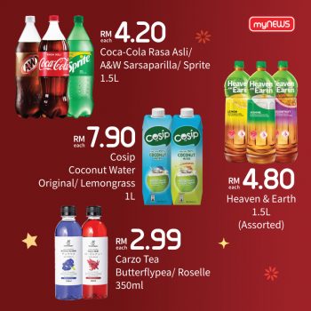 myNEWS-CNY-Special-2-350x350 - Johor Kedah Kelantan Kuala Lumpur Melaka Negeri Sembilan Pahang Penang Perak Perlis Promotions & Freebies Putrajaya Sabah Sarawak Selangor Supermarket & Hypermarket Terengganu 