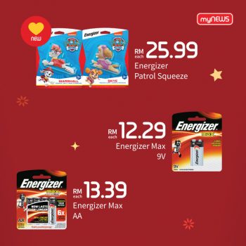 myNEWS-CNY-Special-6-350x350 - Johor Kedah Kelantan Kuala Lumpur Melaka Negeri Sembilan Pahang Penang Perak Perlis Promotions & Freebies Putrajaya Sabah Sarawak Selangor Supermarket & Hypermarket Terengganu 