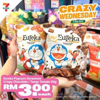 7-Eleven-Crazy-Wednesday-Promotion-5-350x350 - Johor Kedah Kelantan Kuala Lumpur Melaka Negeri Sembilan Pahang Penang Perak Perlis Promotions & Freebies Putrajaya Sabah Sarawak Selangor Supermarket & Hypermarket Terengganu 