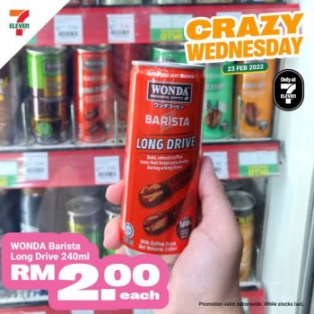 7-Eleven-Crazy-Wednesday-Promotion-8-1-350x350 - Johor Kedah Kelantan Kuala Lumpur Melaka Negeri Sembilan Pahang Penang Perak Perlis Promotions & Freebies Putrajaya Sabah Sarawak Selangor Supermarket & Hypermarket Terengganu 