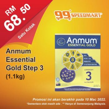 99-Speedmart-Special-Promotion-1-350x350 - Johor Kedah Kelantan Kuala Lumpur Melaka Negeri Sembilan Pahang Penang Perak Perlis Promotions & Freebies Putrajaya Selangor Supermarket & Hypermarket Terengganu 