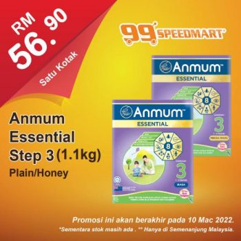 99-Speedmart-Special-Promotion-350x350 - Johor Kedah Kelantan Kuala Lumpur Melaka Negeri Sembilan Pahang Penang Perak Perlis Promotions & Freebies Putrajaya Selangor Supermarket & Hypermarket Terengganu 