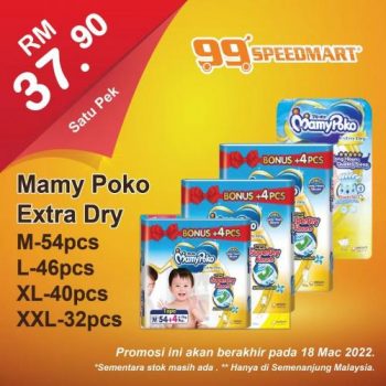 99-Speedmart-Special-Promotion-8-3-350x350 - Johor Kedah Kelantan Kuala Lumpur Melaka Negeri Sembilan Pahang Penang Perak Perlis Promotions & Freebies Putrajaya Selangor Supermarket & Hypermarket Terengganu 