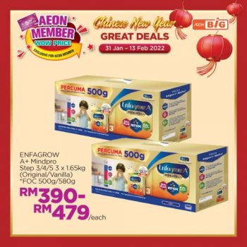 AEON-BiG-AEON-Members-Wow-Price-Promotion-3-350x350 - Johor Kedah Kelantan Kuala Lumpur Melaka Negeri Sembilan Pahang Penang Perak Perlis Promotions & Freebies Putrajaya Sabah Sarawak Selangor Supermarket & Hypermarket Terengganu 