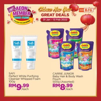 AEON-BiG-AEON-Members-Wow-Price-Promotion-6-350x350 - Johor Kedah Kelantan Kuala Lumpur Melaka Negeri Sembilan Pahang Penang Perak Perlis Promotions & Freebies Putrajaya Sabah Sarawak Selangor Supermarket & Hypermarket Terengganu 