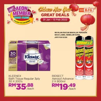 AEON-BiG-AEON-Members-Wow-Price-Promotion-7-350x350 - Johor Kedah Kelantan Kuala Lumpur Melaka Negeri Sembilan Pahang Penang Perak Perlis Promotions & Freebies Putrajaya Sabah Sarawak Selangor Supermarket & Hypermarket Terengganu 
