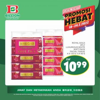 BILLION-Promotion-at-Port-Klang-11-350x350 - Promotions & Freebies Selangor Supermarket & Hypermarket 