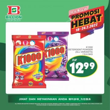 BILLION-Promotion-at-Port-Klang-17-350x350 - Promotions & Freebies Selangor Supermarket & Hypermarket 