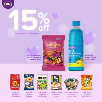 CU-Valentines-Promotion-1-350x350 - Johor Kedah Kelantan Kuala Lumpur Melaka Negeri Sembilan Pahang Penang Perak Perlis Promotions & Freebies Putrajaya Sabah Sarawak Selangor Supermarket & Hypermarket Terengganu 
